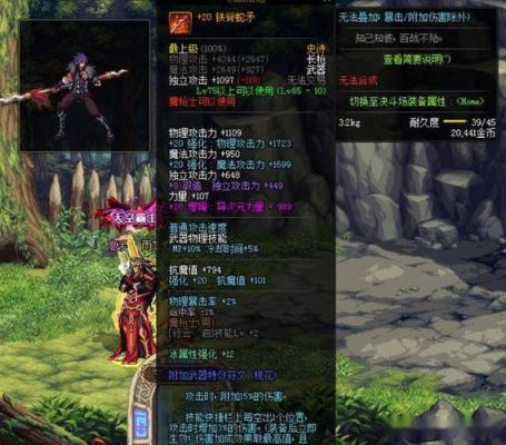 传奇三铁轮和噬魂 哪个好？（dnf元素除了噬魂那个武器好）