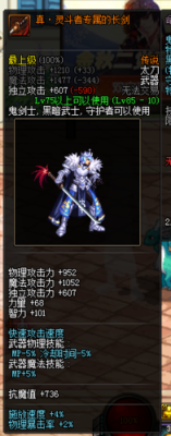 太刀幻化武器推荐？（剑纯 武器外观）
