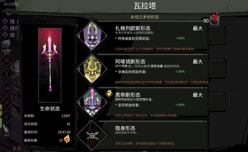 哈迪斯隐藏武器排行？（诸神之怒哈迪斯武器图片）