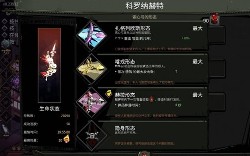 哈迪斯隐藏武器排行？（诸神之怒哈迪斯武器图片）