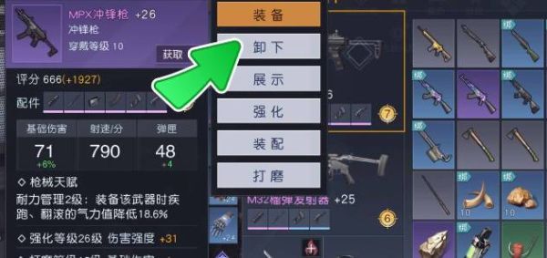 武器大师怎么解锁？（武器大师出杀人书）