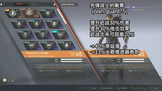机甲武器大师带什么装备最强？（武器大师最强出装顺序）