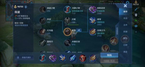 李信s34赛季出装？（s4上单武器出装）