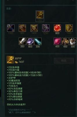 武器大师s10金铲铲出装？（武器大师科技刀）