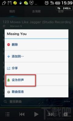 兵器连手机没有声音怎么回事？（武器大师铃声）