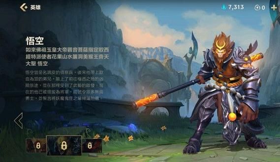 lol 猴子 对线 厉害吗？（lol猴子和武器）