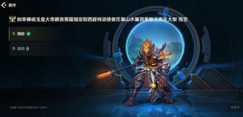 lol 猴子 对线 厉害吗？（lol猴子和武器）
