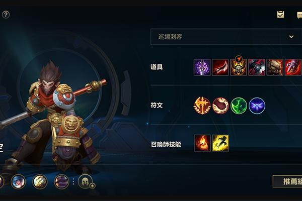 lol 猴子 对线 厉害吗？（lol猴子和武器）