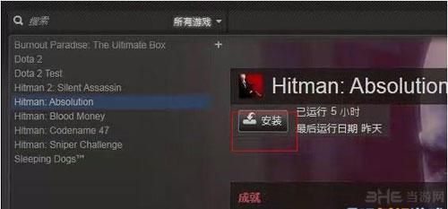 杀手5里如何选则武器，游戏全通关了武器和衣服也全解锁了，但是怎么在任务里选择解锁的枪啊？（杀手5 选武器）