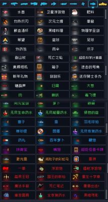 杀手5里如何选则武器，游戏全通关了武器和衣服也全解锁了，但是怎么在任务里选择解锁的枪啊？（杀手5 选武器）