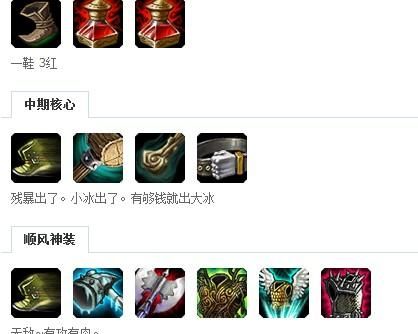 诺克萨斯怎么玩s9？（武器怎么打若克）