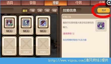 冒险岛手游全属性是啥？（冒险岛武器攻击速度属性固定吗）