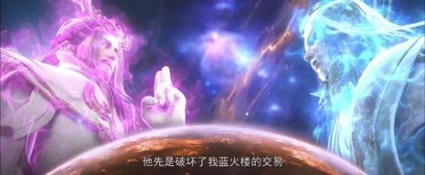 星辰变青帝为何一直停在八级仙帝？（冒险与挖矿 宿命武器无法升级）