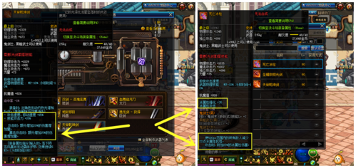 dnf武器怎么锻造？（dnf武器制作图）
