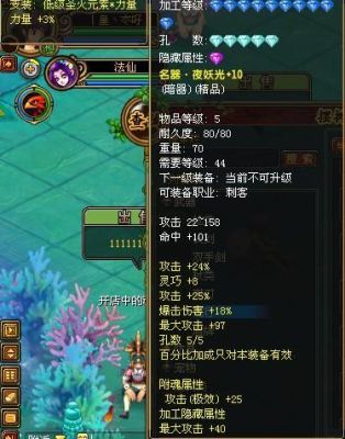 QQ自由幻想中CK的2代仙器叫什么名字？（qq自由幻想bug武器ck）