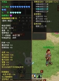 QQ自由幻想中CK的2代仙器叫什么名字？（qq自由幻想bug武器ck）