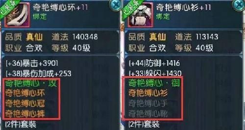 天龙八部逍遥42的神器怎样打宝石啊？（天龙八部逍遥武器石头）