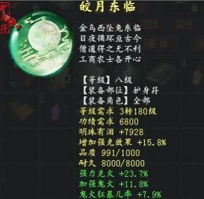 《大话西游2》男鬼克什么比较好？（大话2克鬼 用什么武器）