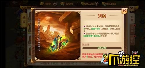 热血江湖天魔试炼中层爆什么武器？（神武天魔里武器）