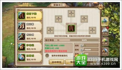 九阴真经极乐刺？（九阴极乐用铁匠厨师武器的选择）