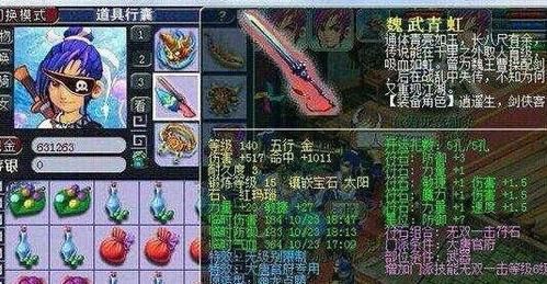 梦幻西游无级别武器什么意？（梦幻西游10级武器无级别）