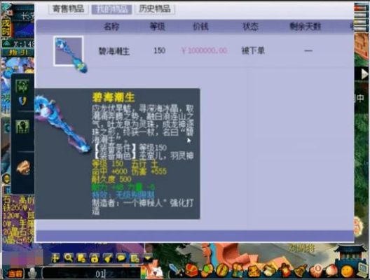 梦幻西游无级别武器什么意？（梦幻西游10级武器无级别）