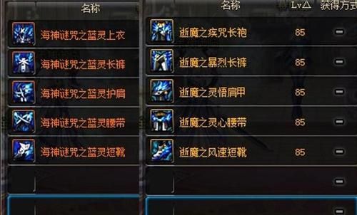 地下城装备上面怎么还有装备图标？（dnf武器图标文件）