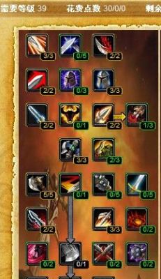 9.2武器战pvp堆什么属性？（6.2武器战pvp属性选择）