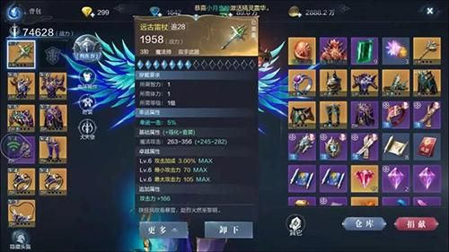 全民江湖90级刀刷什么？（全民打怪兽最终武器）