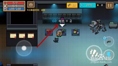 元气骑士武器配件怎么换？（武器做旧）