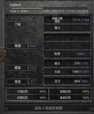 谁能给发一个暗黑2的灰色带3孔以上各种装备的存档啊……感激不尽？（暗黑24空武器存档）