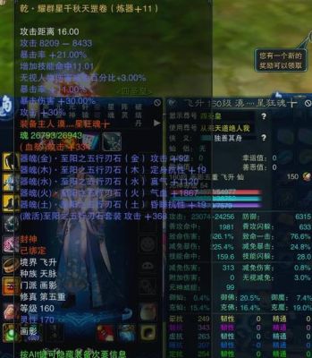 关于148真仙武器的？（青云13天罡坤武器）