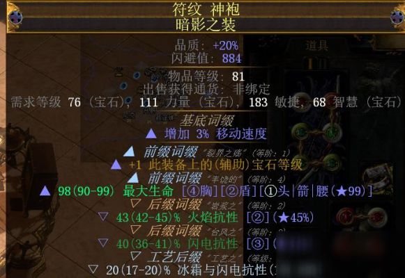 流放之路s24幻化武器弓怎么获得？（求生之路4武器）