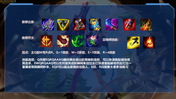 手游刀妹上单对线技巧？（刀妹如何对线武器）