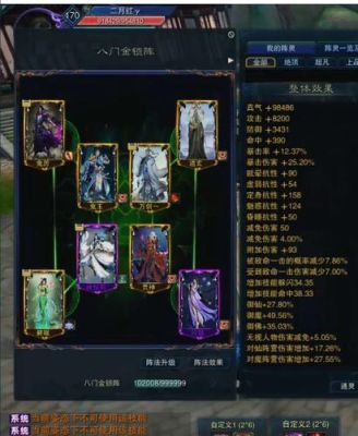 诛仙三人族哪个职业强点？（诛仙三人王武器）