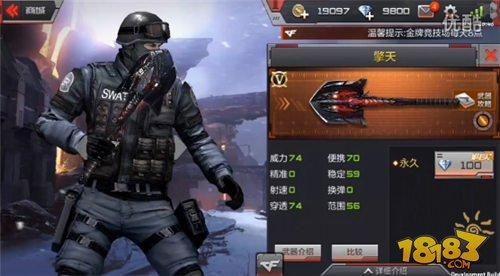 CF手游擎天可以拥有几种武器形态？（擎天能变成什么武器）