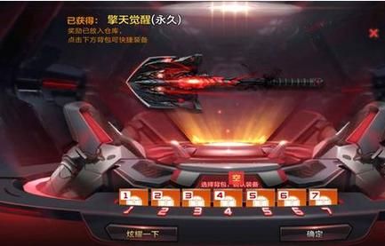cf手游擎天可以变成什么刀？（cf擎天能变多少武器）