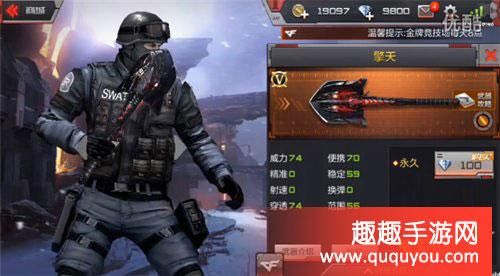 cf手游擎天可以变成什么刀？（cf擎天能变多少武器）
