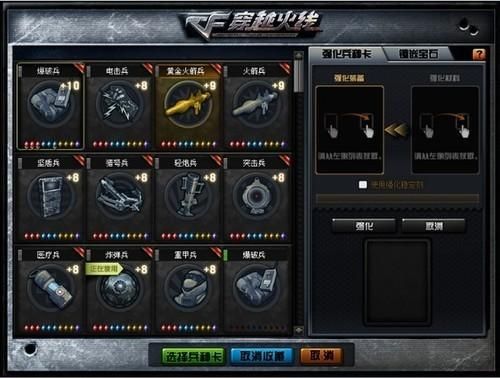 cf端游擎天怎么切换别的刀？（cf擎天能切换什么武器）