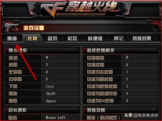 cf端游擎天怎么切换别的刀？（cf擎天能切换什么武器）