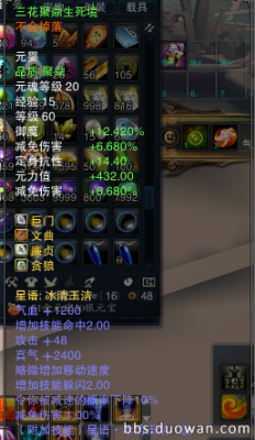 诛仙3装备用什么的好？（诛仙3青云地煞武器外观）