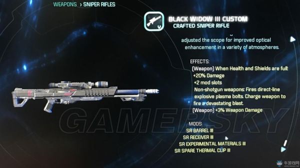 质量效应3怎么升级武器？（质量效应1超级武器）