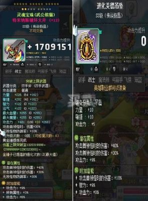 冒险岛枫之传说英雄武器为什么是斧头？（冒险岛英雄拿什么武器的）