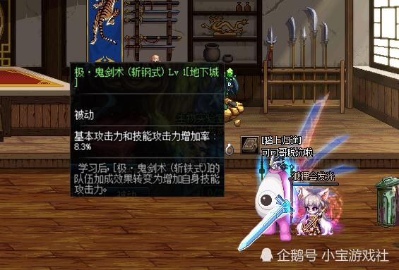 DNF红眼用高强武器好吗？（DNF高强武器 斩铁式）