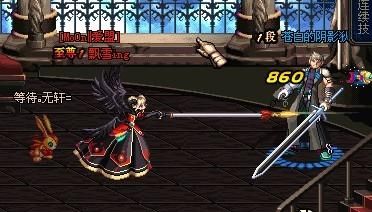 dnf法驱拿什么武器？（dnf法驱最强武器）