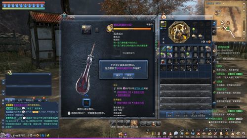剑灵疾风剑搞不到啊，怎么刷？（剑灵怎么跟别人交易疾风武器）