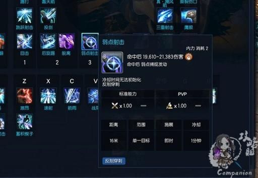 剑灵疾风剑搞不到啊，怎么刷？（剑灵怎么跟别人交易疾风武器）