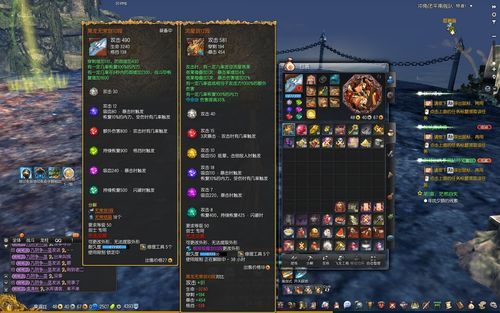 剑灵精气神石怎么获得？（剑灵 黑龙武器）