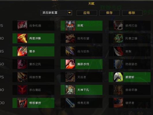 60升70武器战还是狂暴战？（6.0练级武器战好还是狂暴战）
