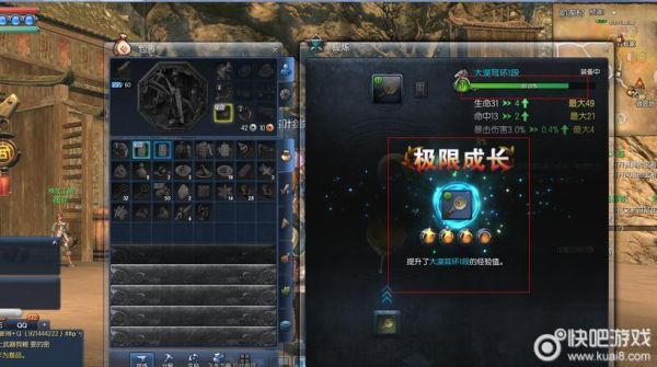剑灵武器怎么升级？（剑灵怎么升级武器快）